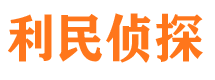 郊区出轨调查